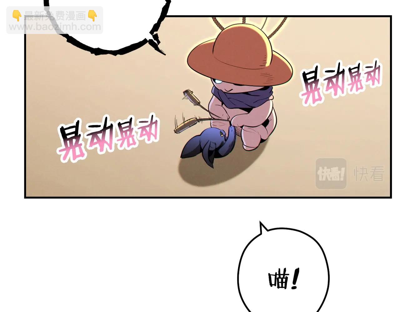 第98话 金牌辅助167