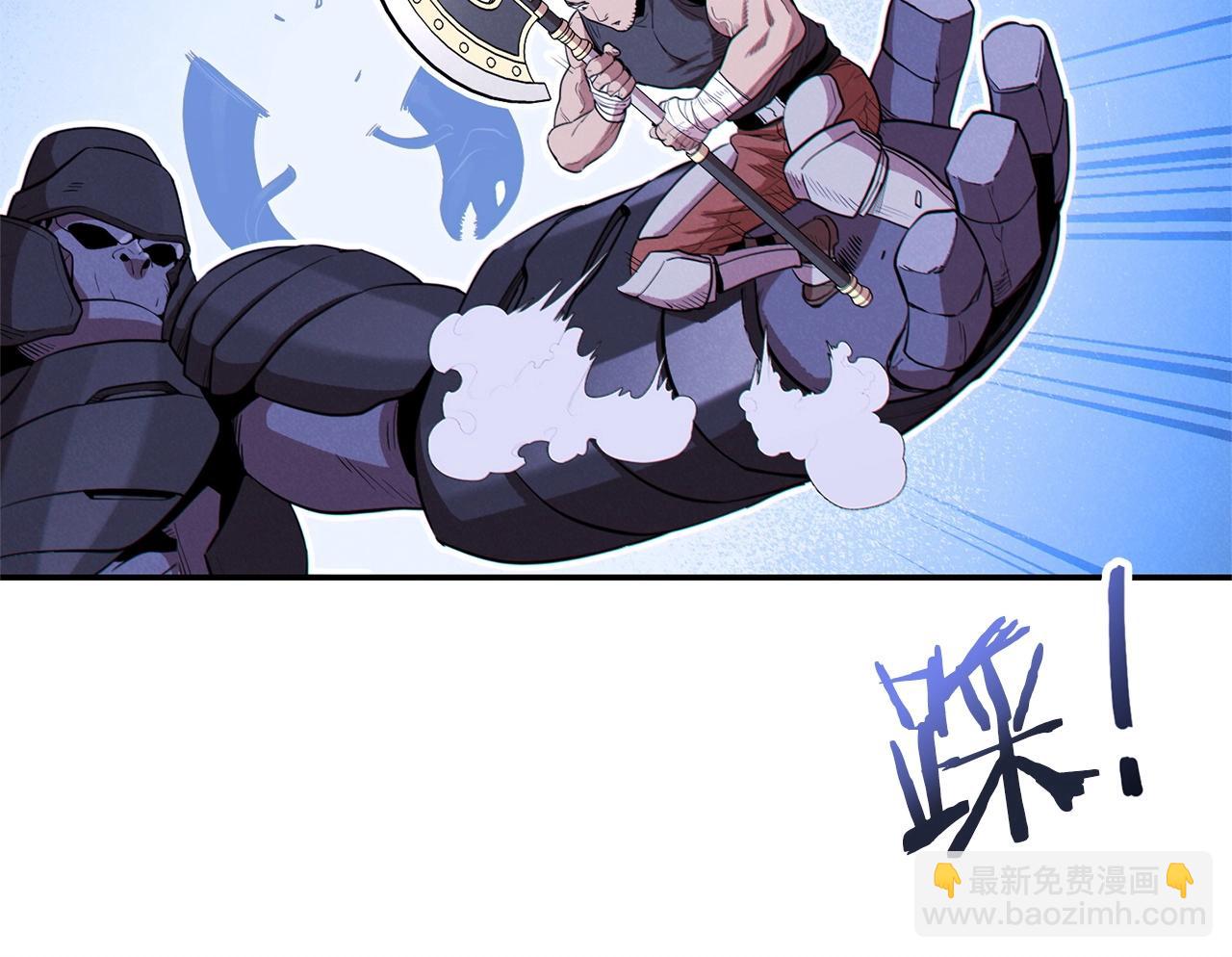 第98话 金牌辅助17