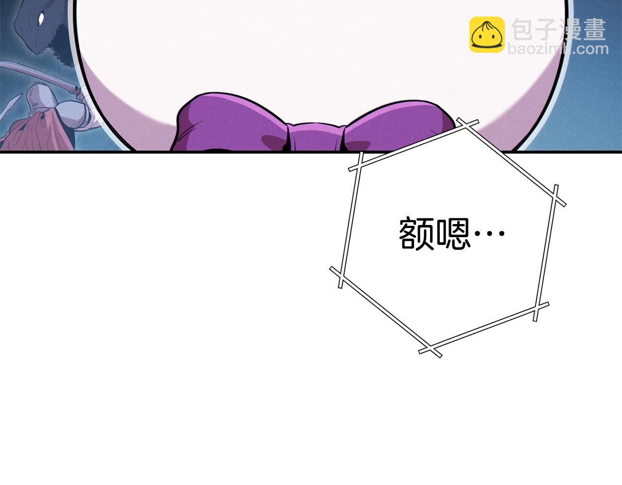第98话 金牌辅助170