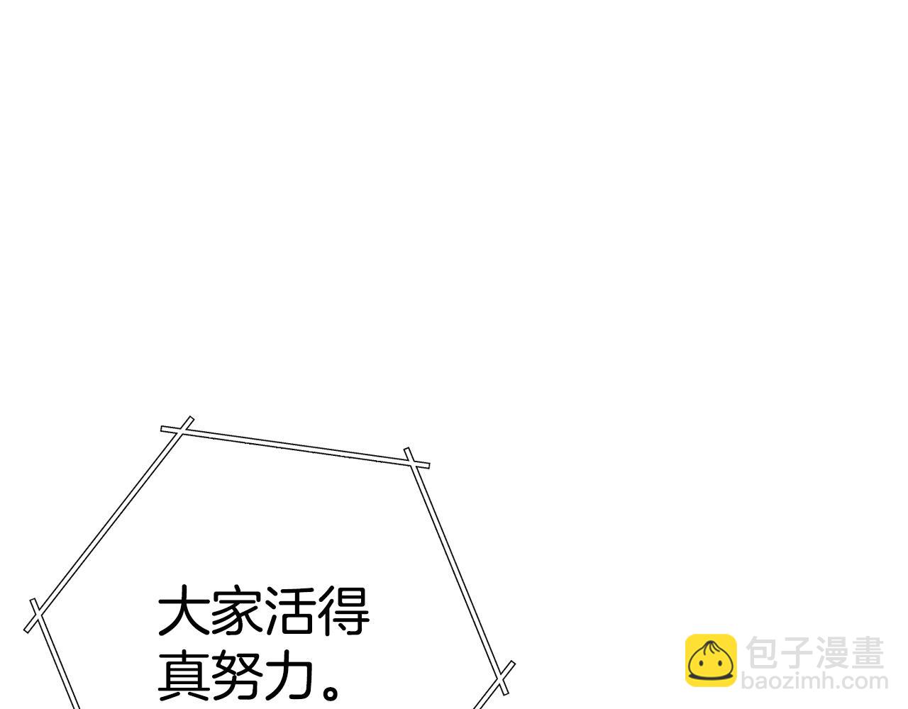 第98话 金牌辅助171