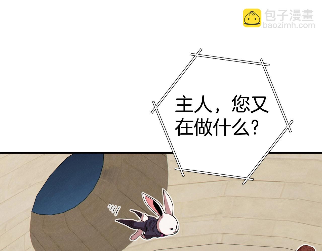 第98话 金牌辅助176