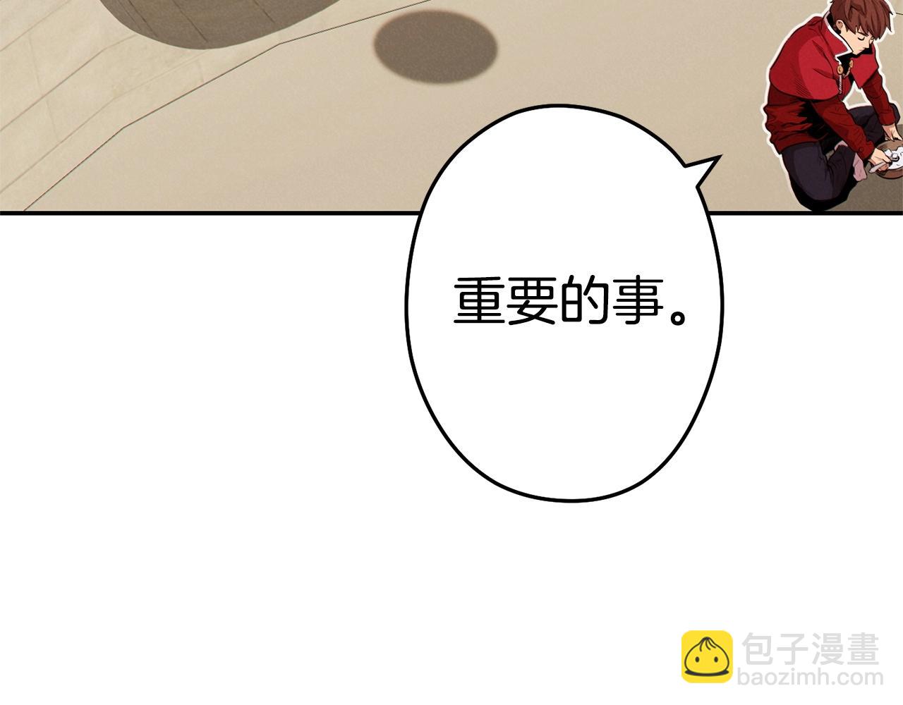 第98话 金牌辅助177