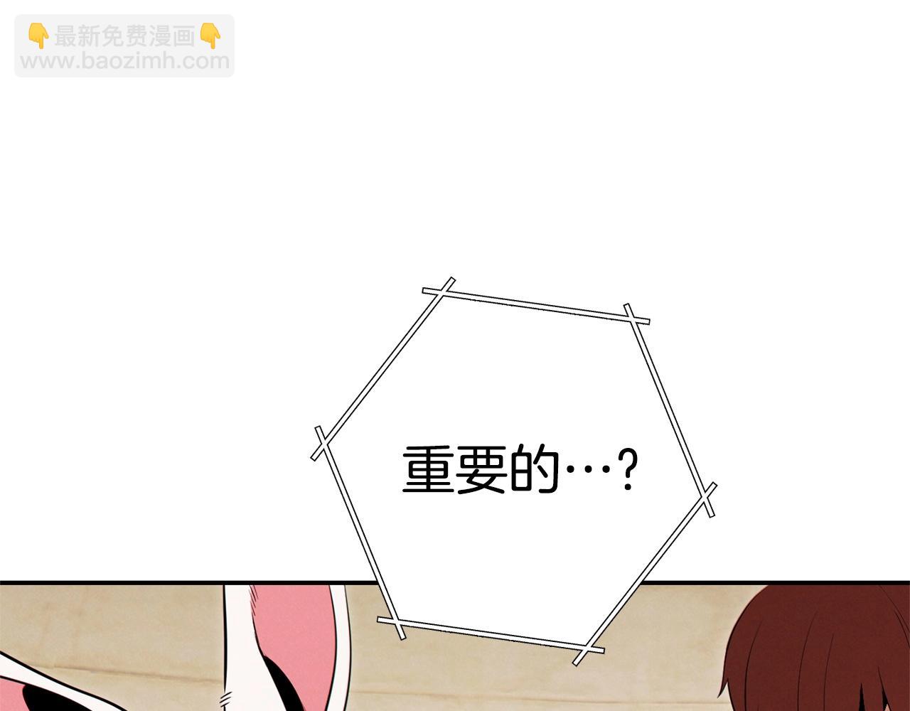 第98话 金牌辅助178