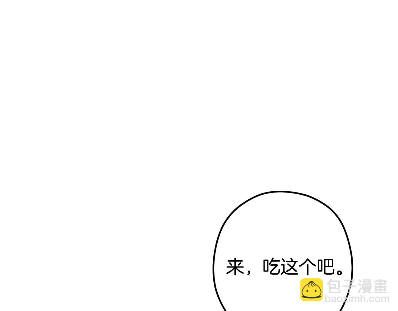 第98话 金牌辅助180