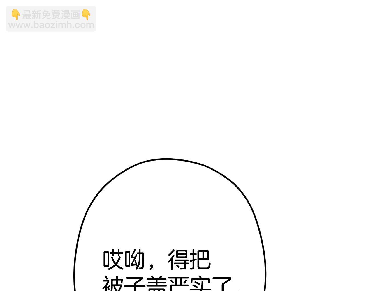 第98话 金牌辅助182