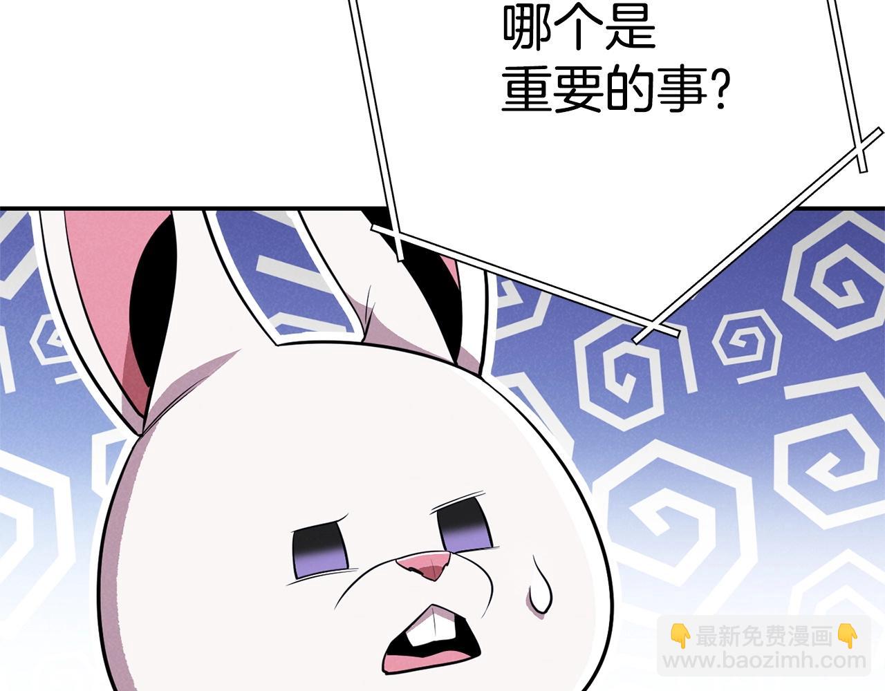 第98话 金牌辅助186