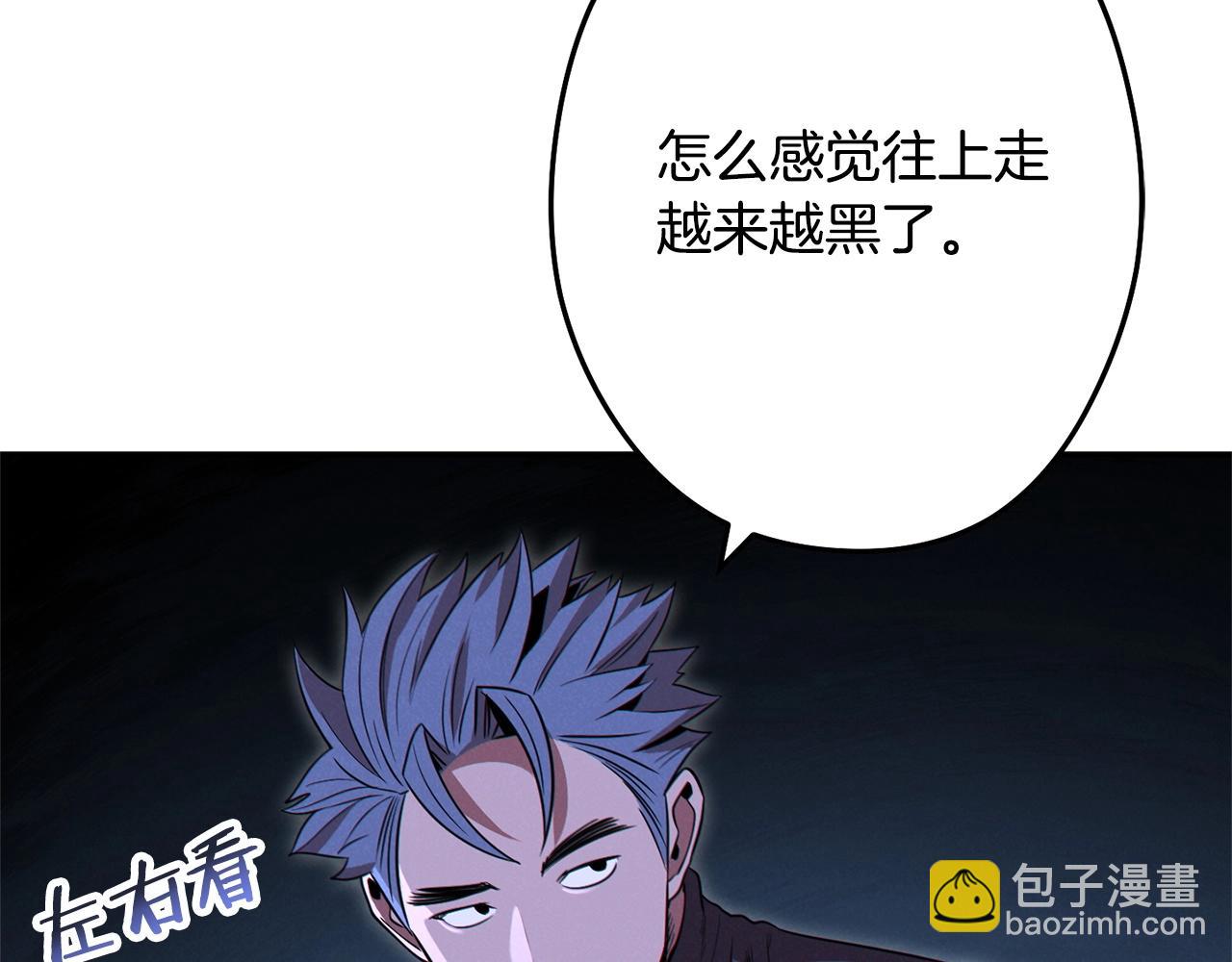 第98话 金牌辅助19