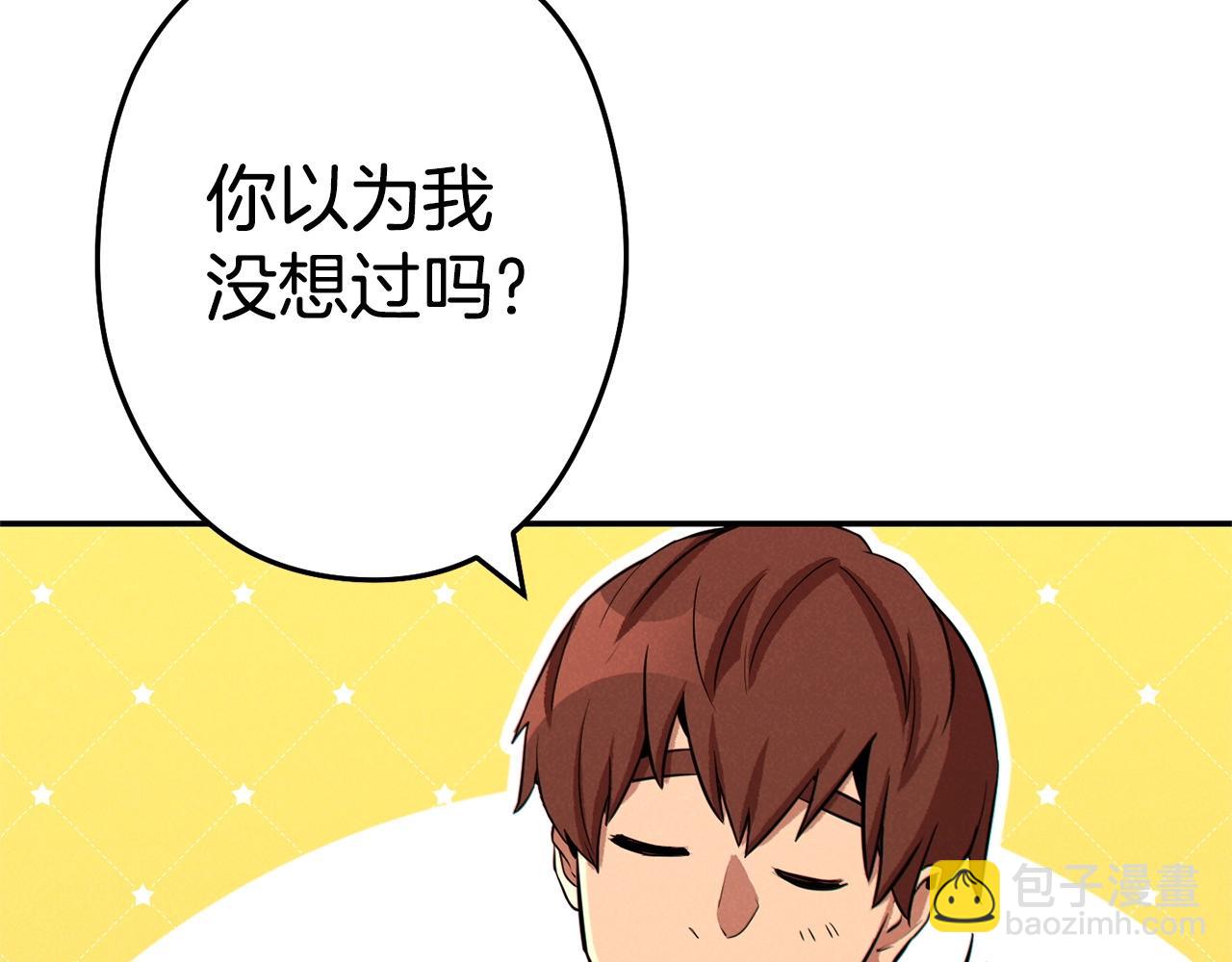 第98话 金牌辅助191