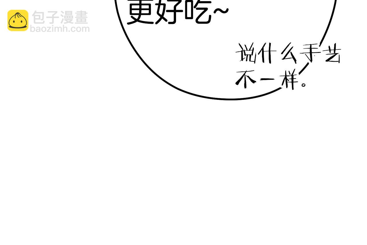 第98话 金牌辅助193