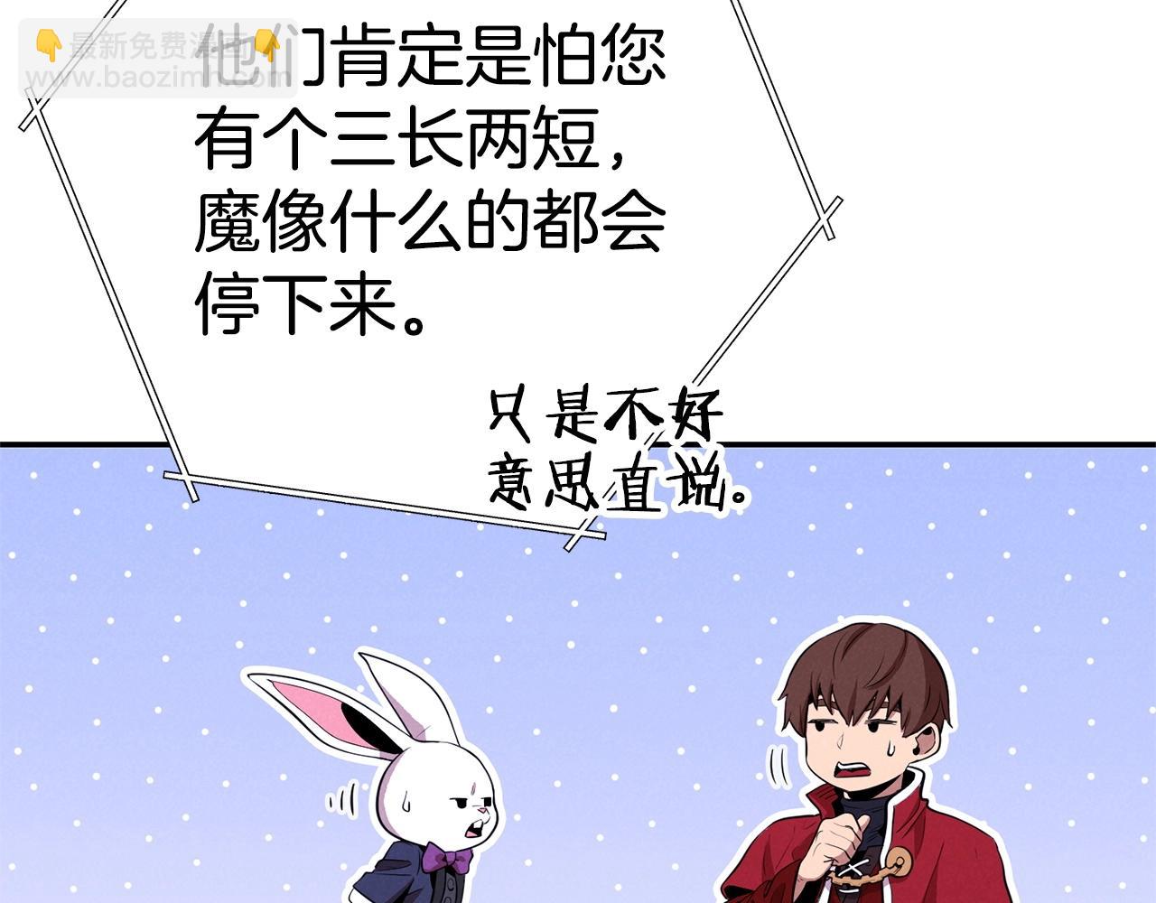 第98话 金牌辅助195