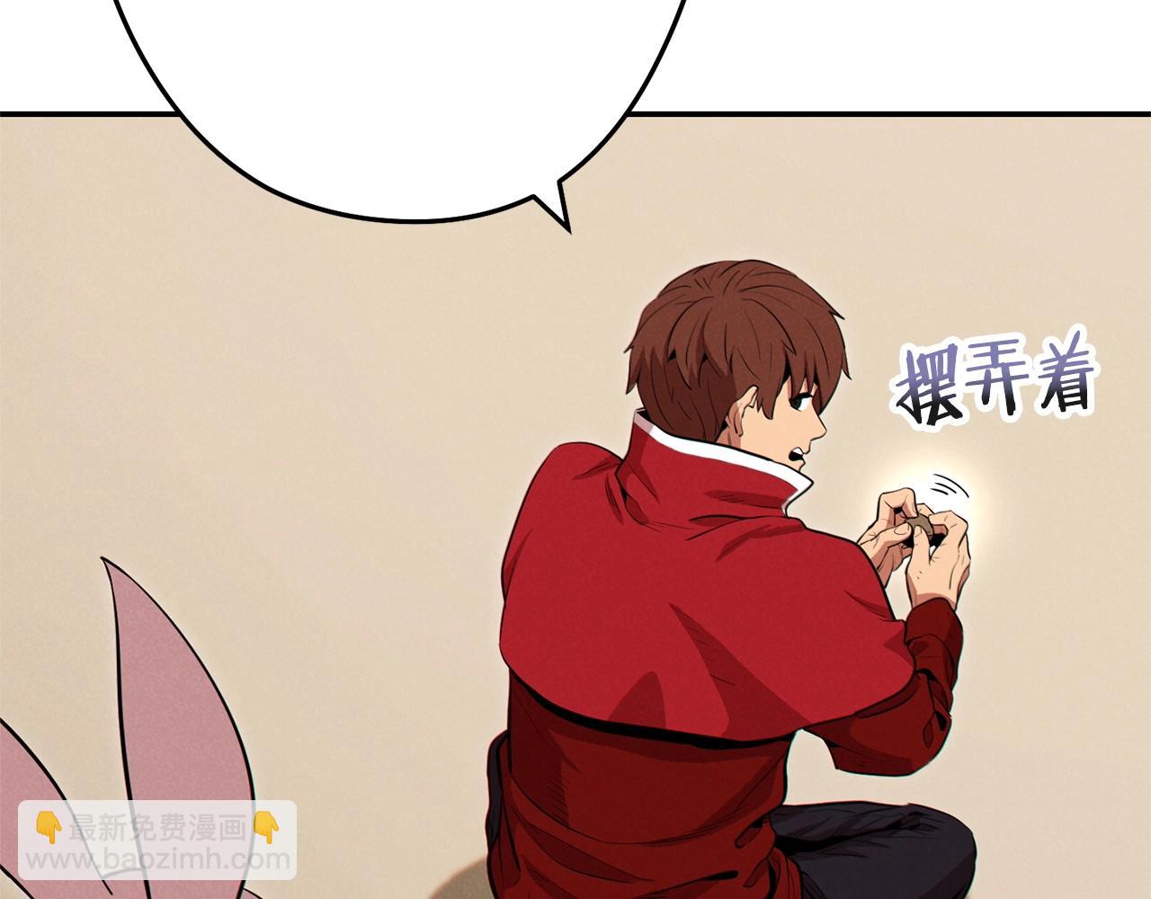 第98话 金牌辅助198