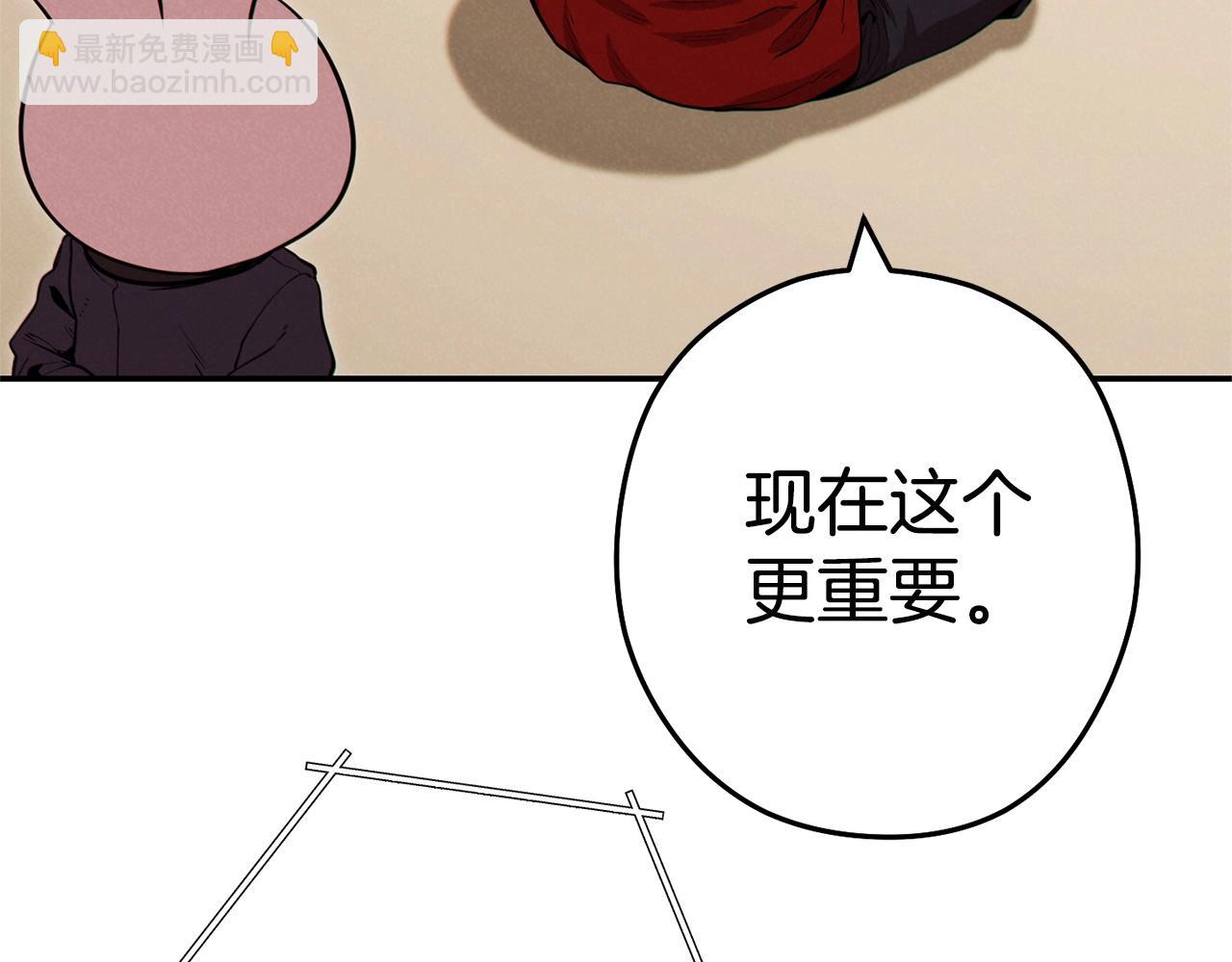 第98话 金牌辅助199