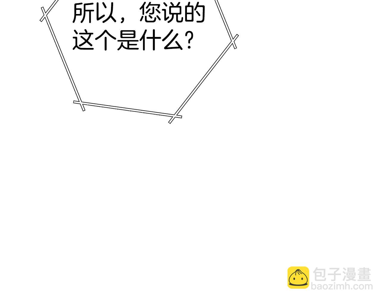 第98话 金牌辅助200