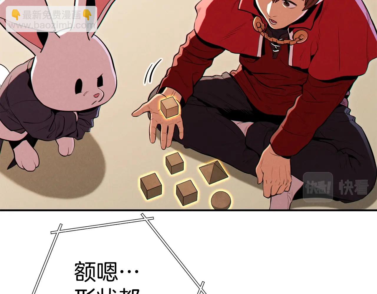 第98话 金牌辅助205