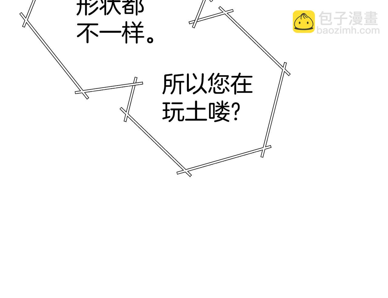 第98话 金牌辅助206