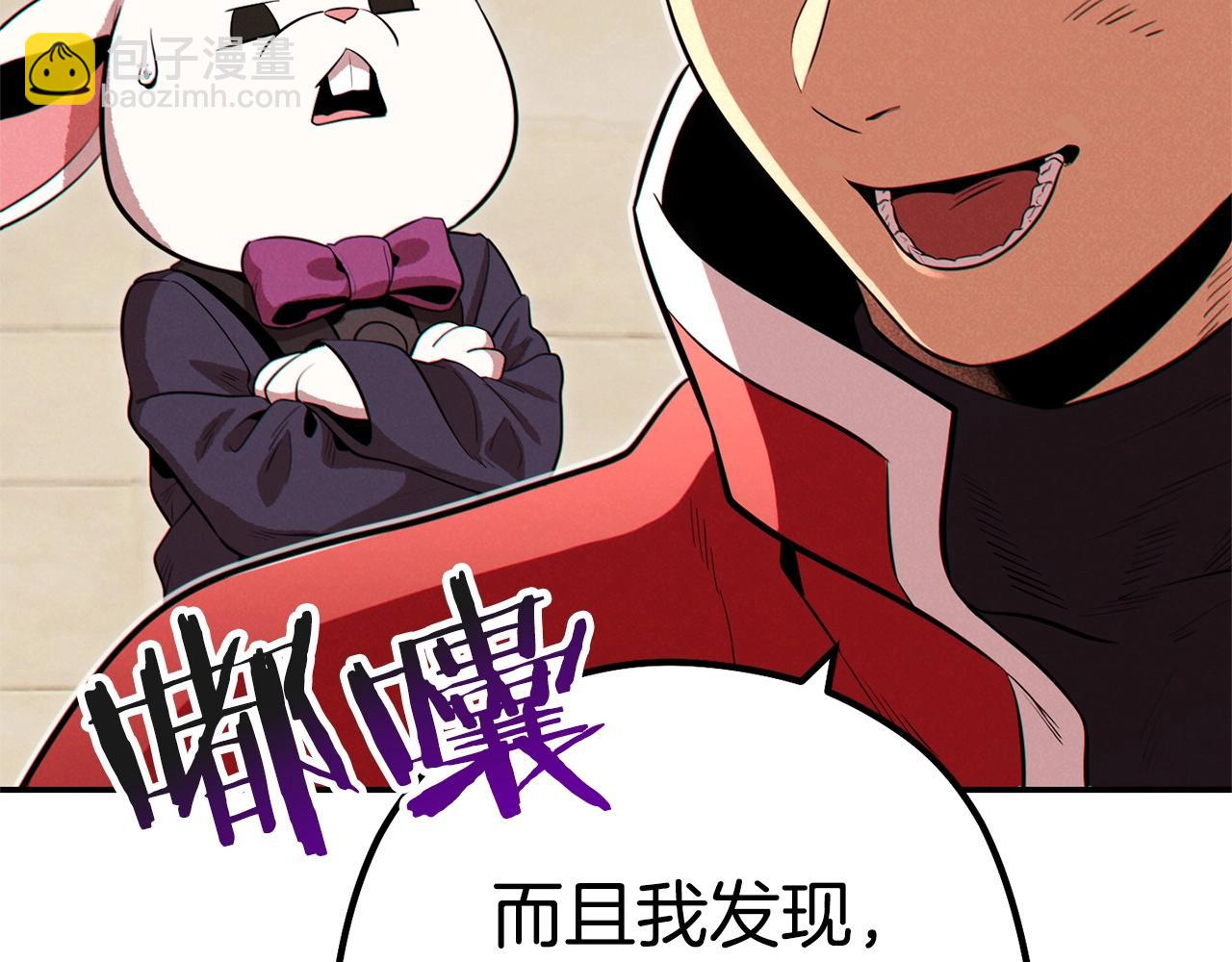第98话 金牌辅助216