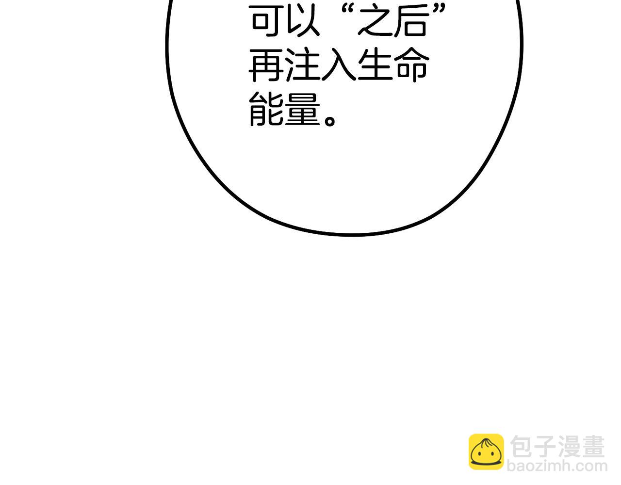 第98话 金牌辅助217