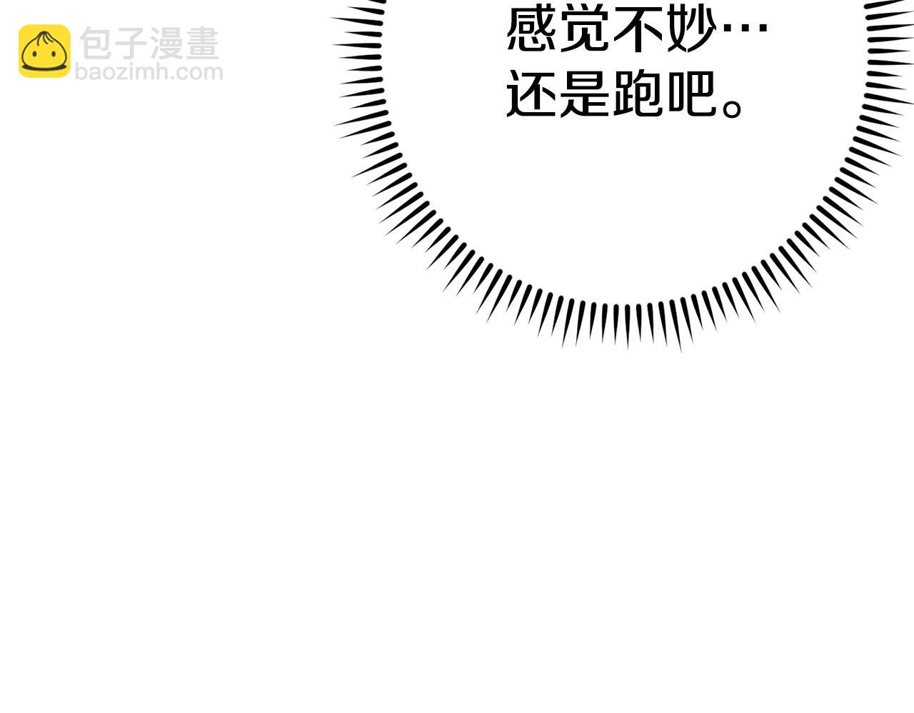 第98话 金牌辅助221