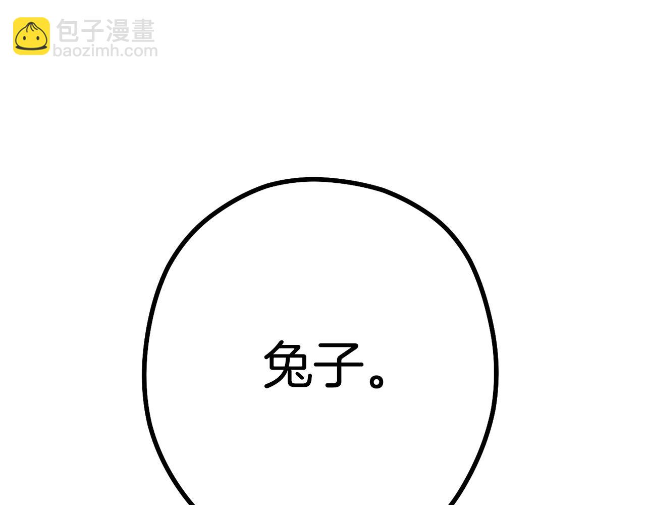 第98话 金牌辅助222
