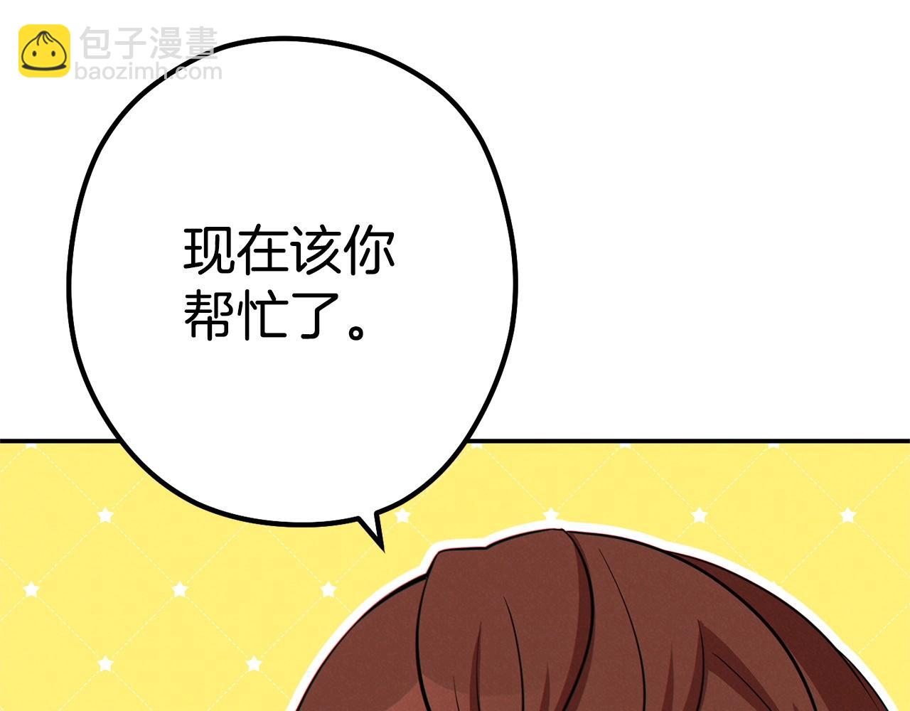 第98话 金牌辅助226