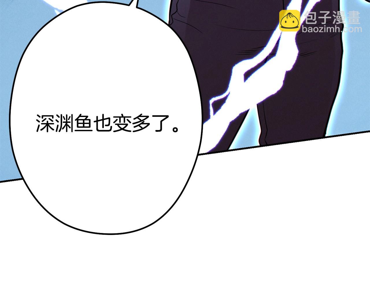 第98话 金牌辅助24