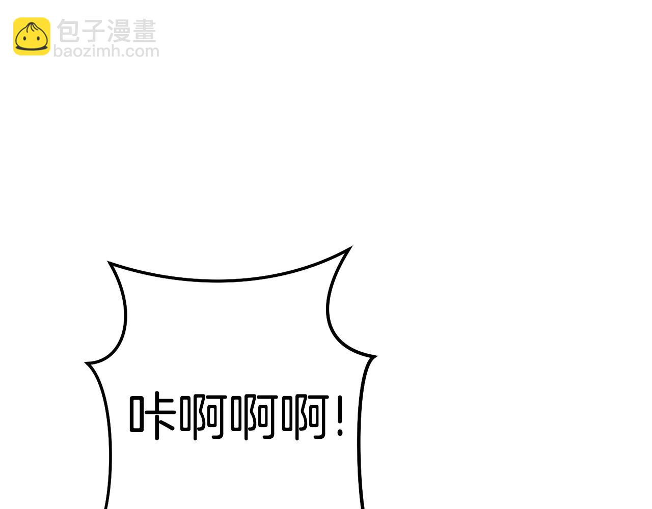 第98话 金牌辅助3