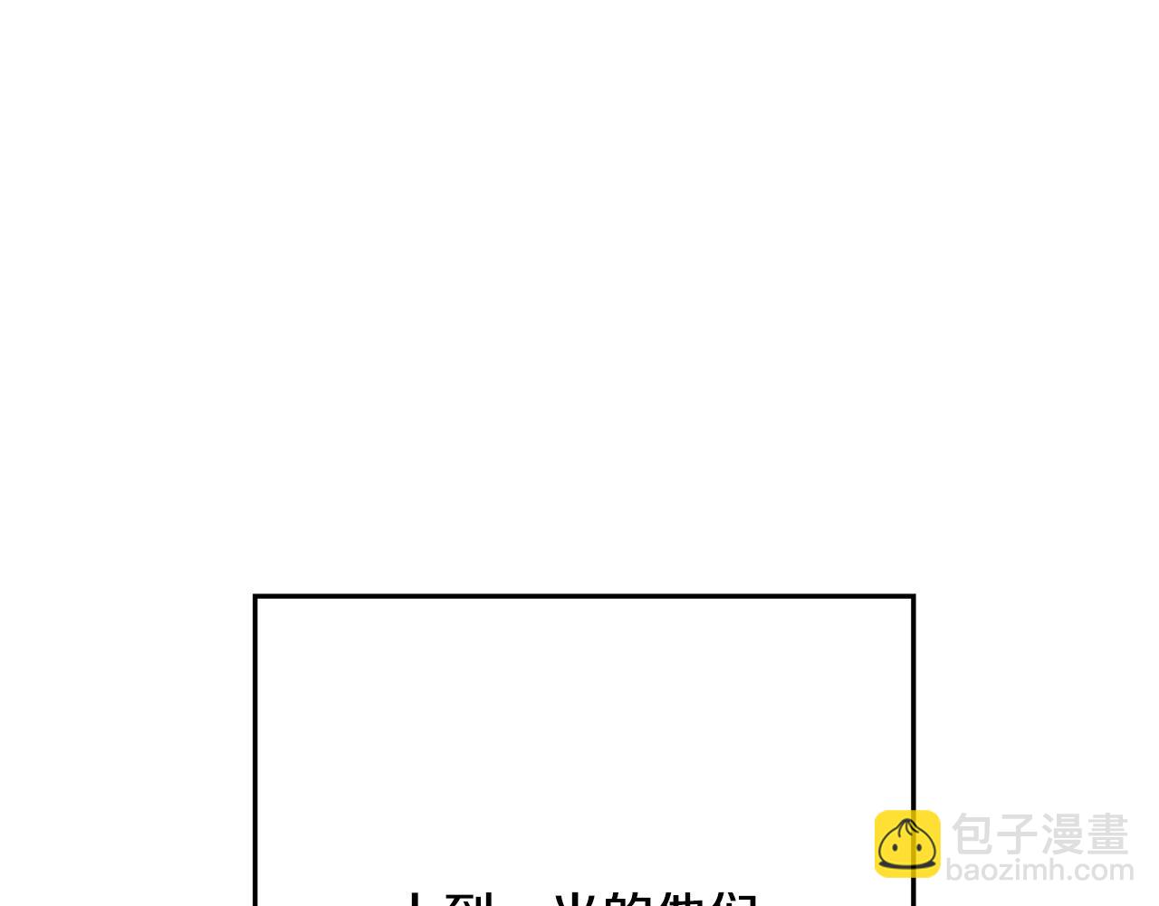 第98话 金牌辅助30