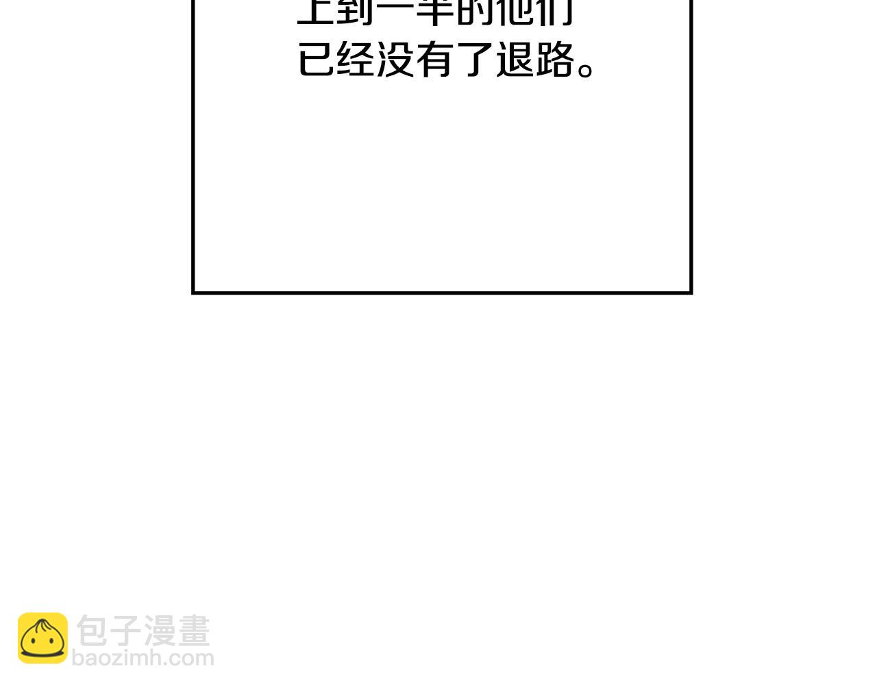 第98话 金牌辅助31
