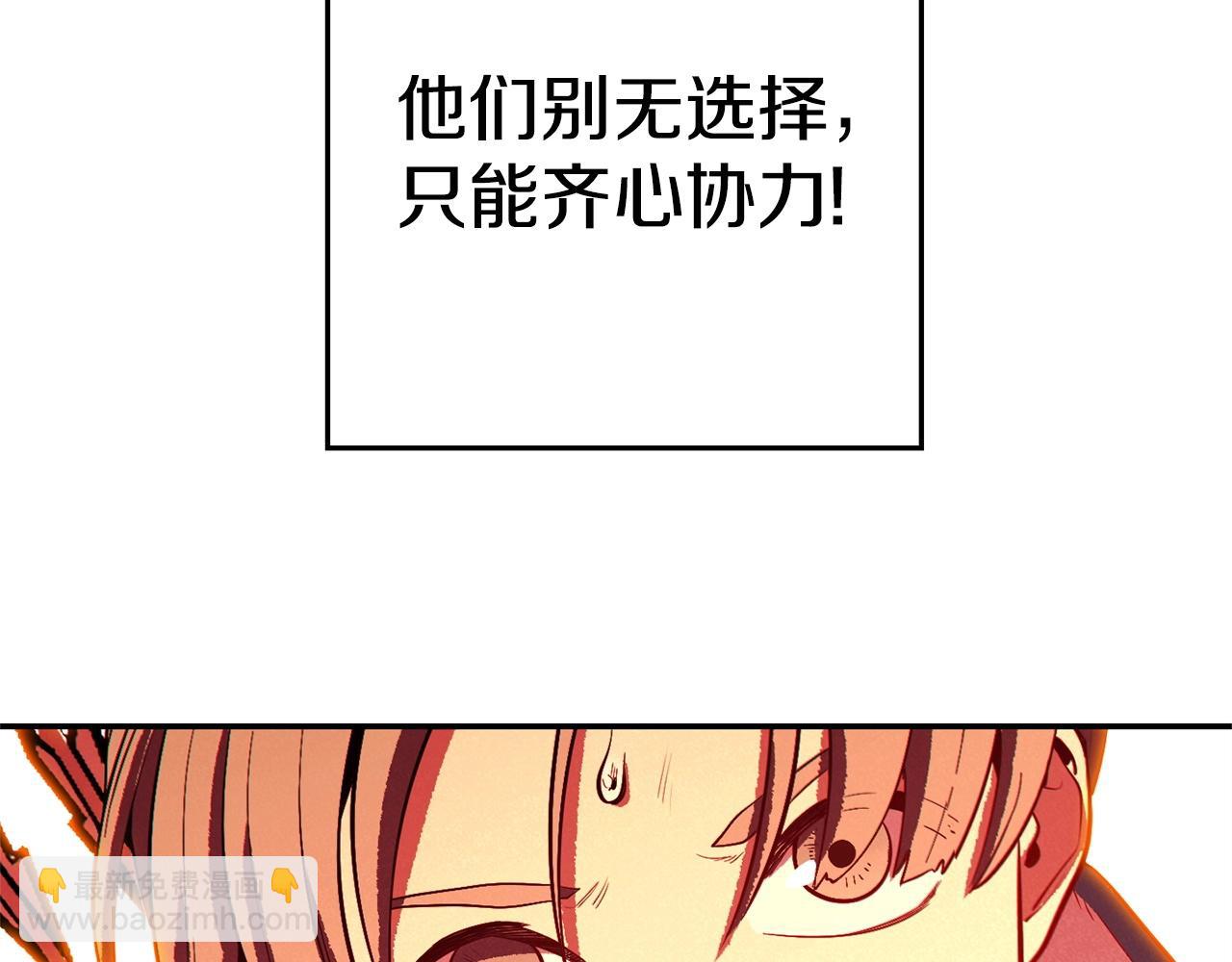 第98话 金牌辅助40