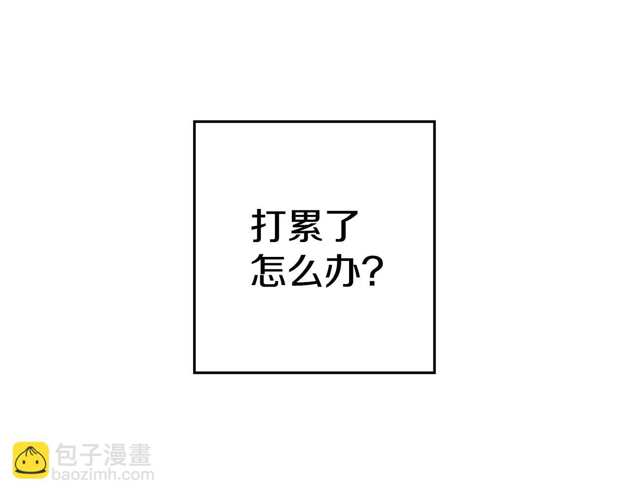 第98话 金牌辅助42