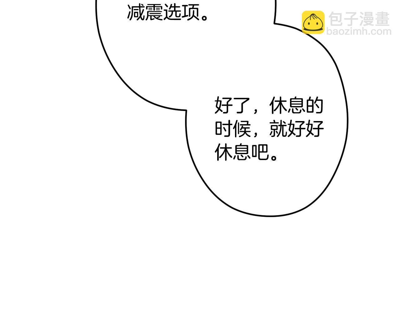第98话 金牌辅助52