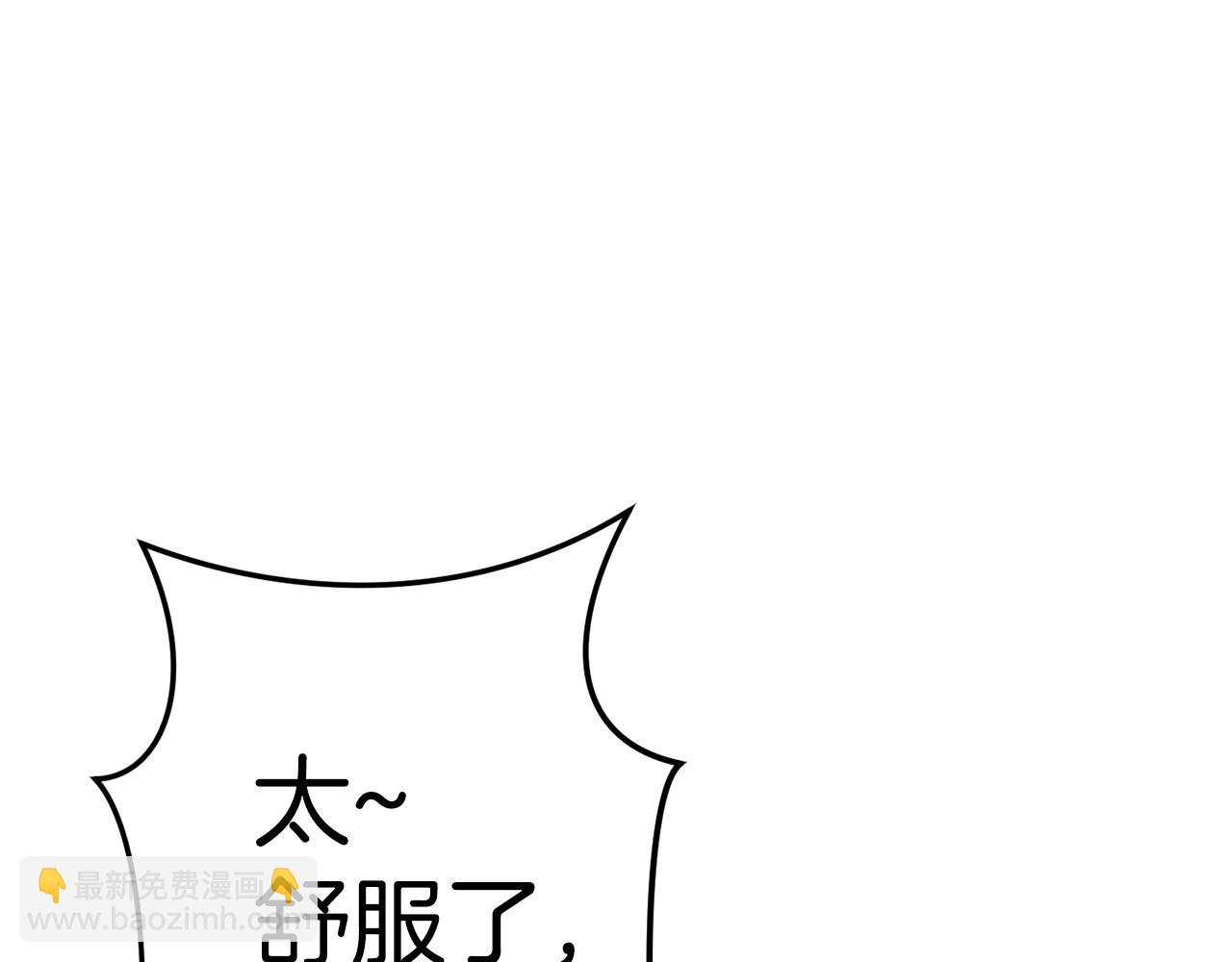 第98话 金牌辅助54