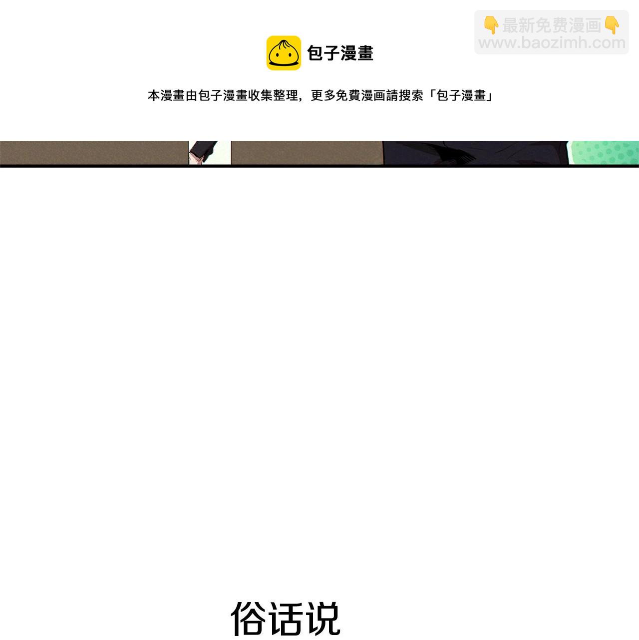 第98话 金牌辅助56
