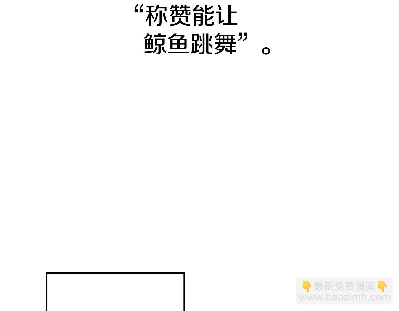 第98话 金牌辅助57