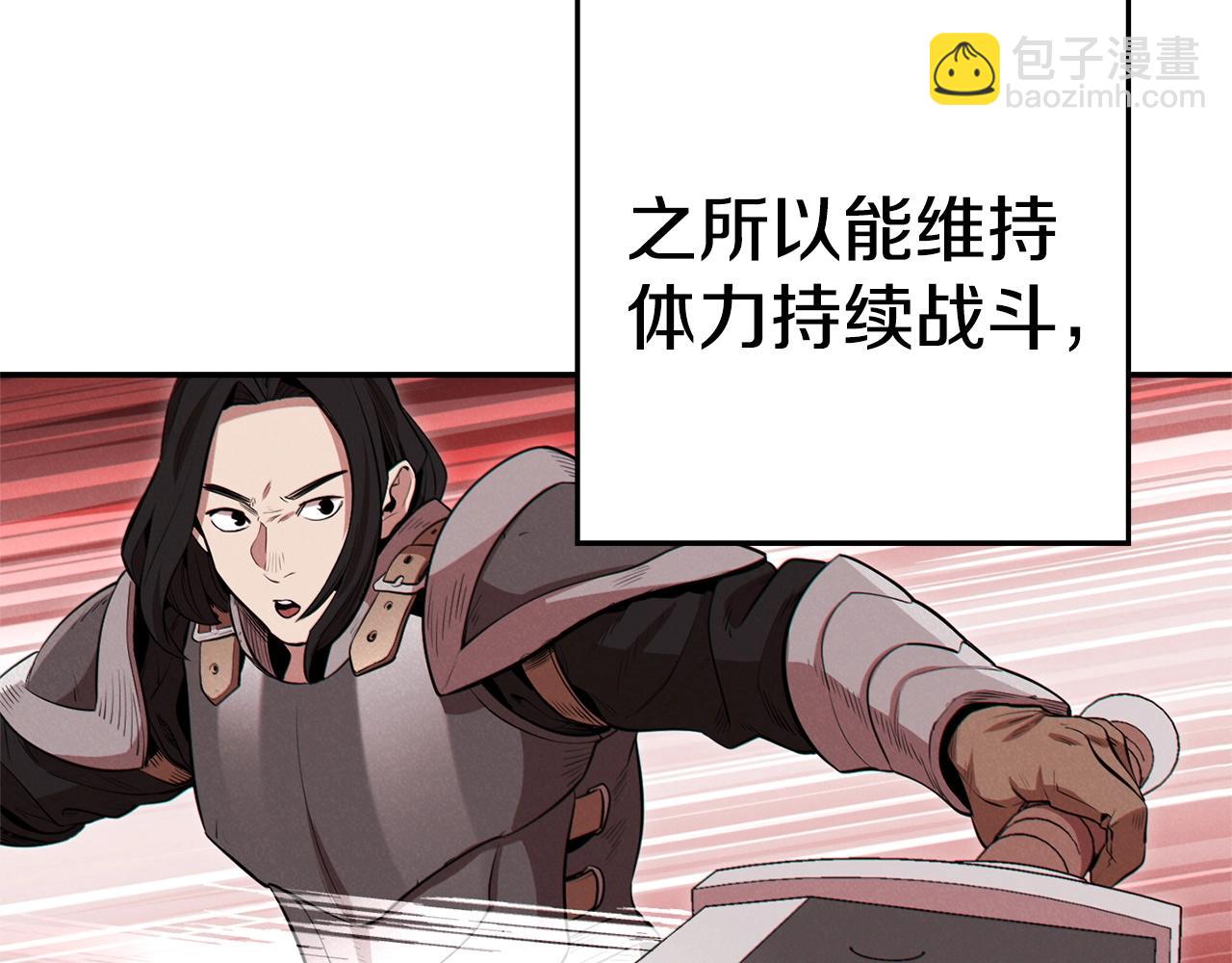 第98话 金牌辅助63