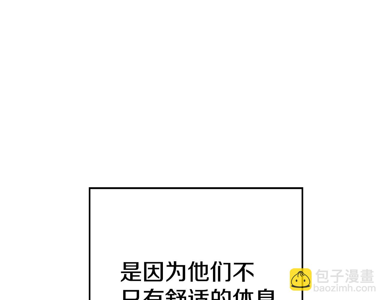 第98话 金牌辅助65