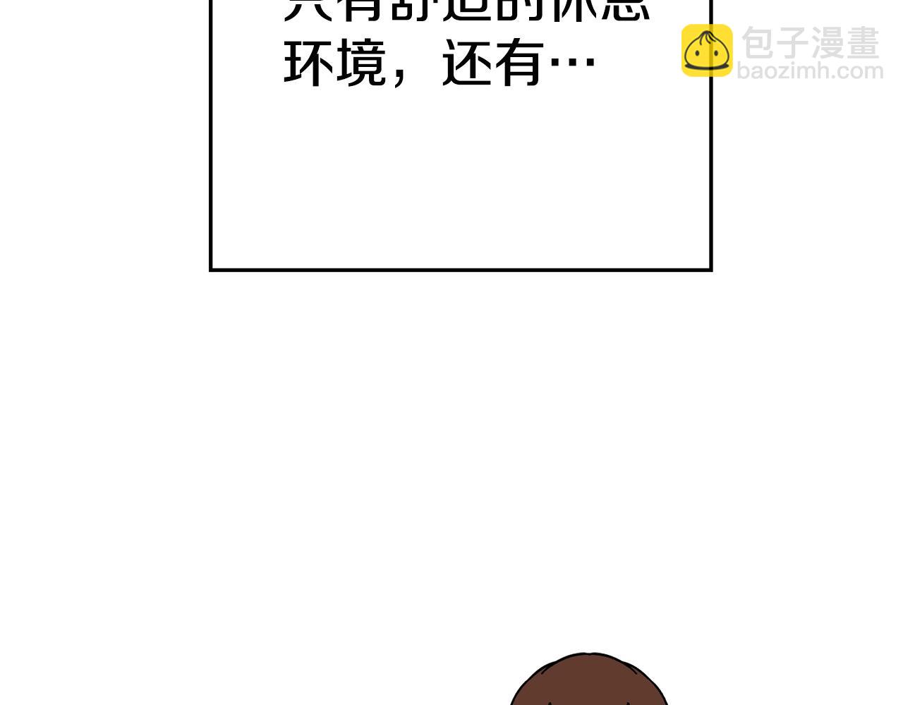 第98话 金牌辅助66
