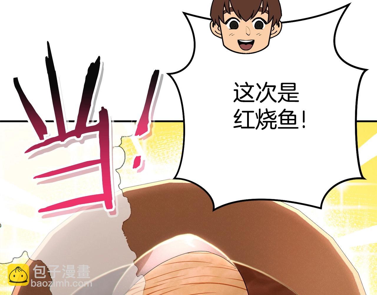 第98话 金牌辅助67