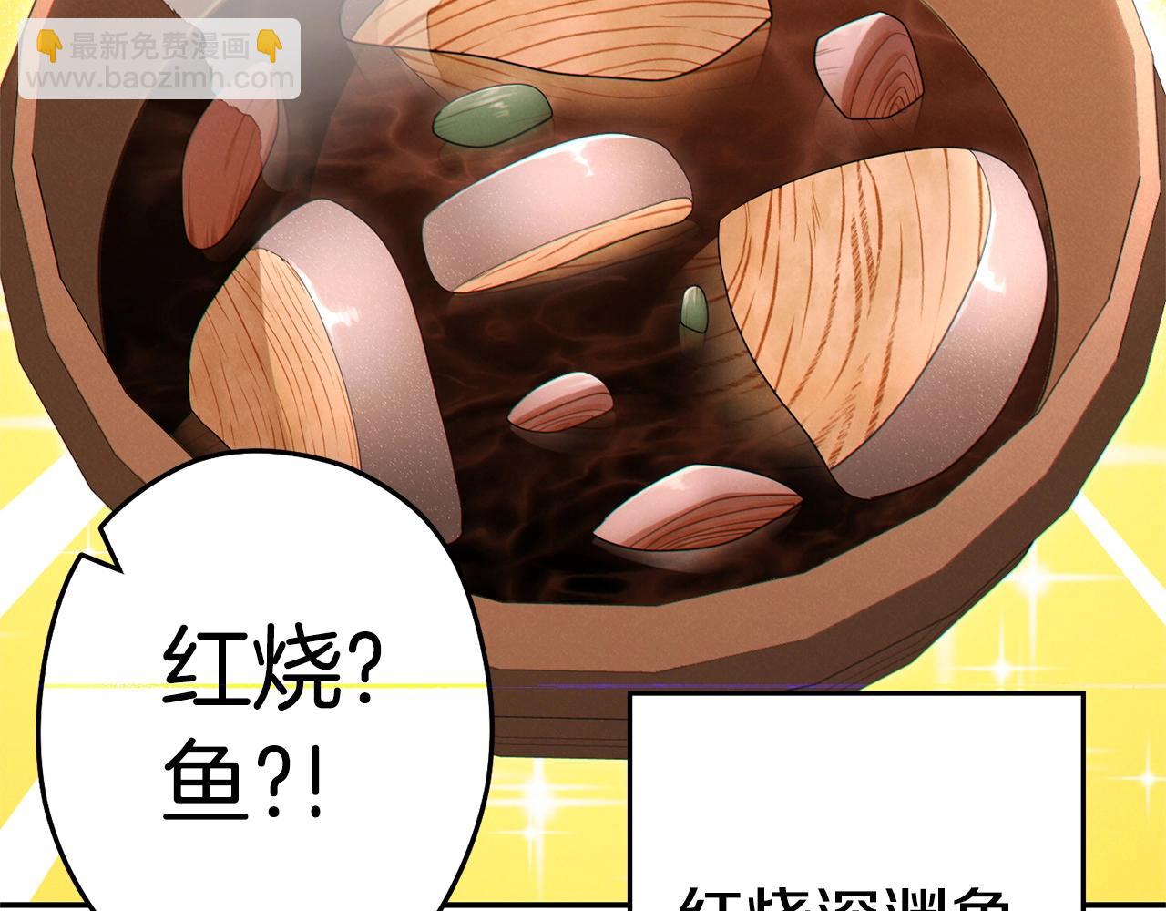 第98话 金牌辅助68
