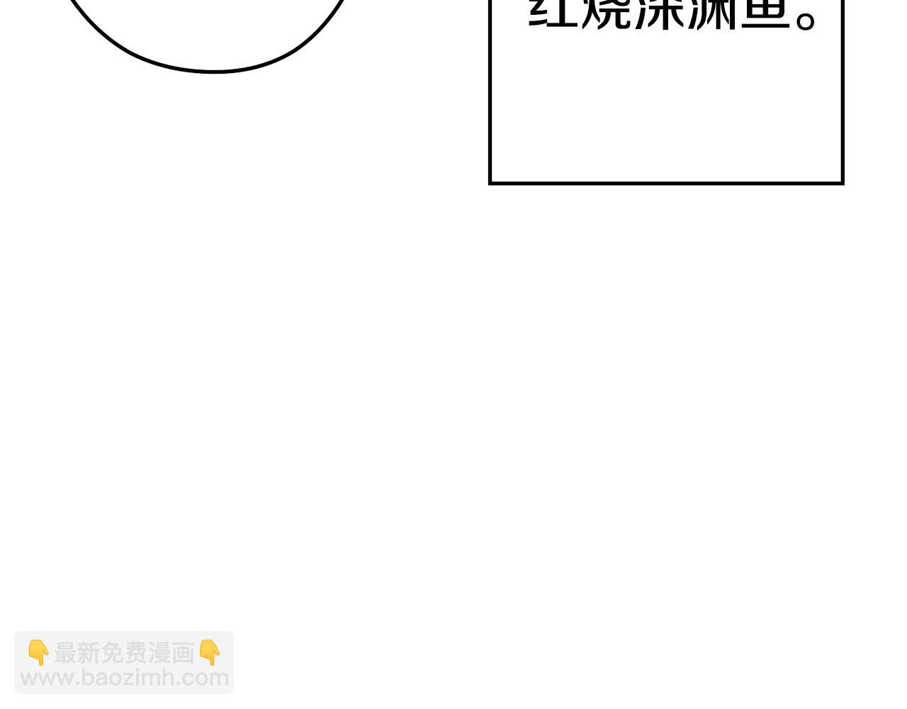 第98话 金牌辅助69