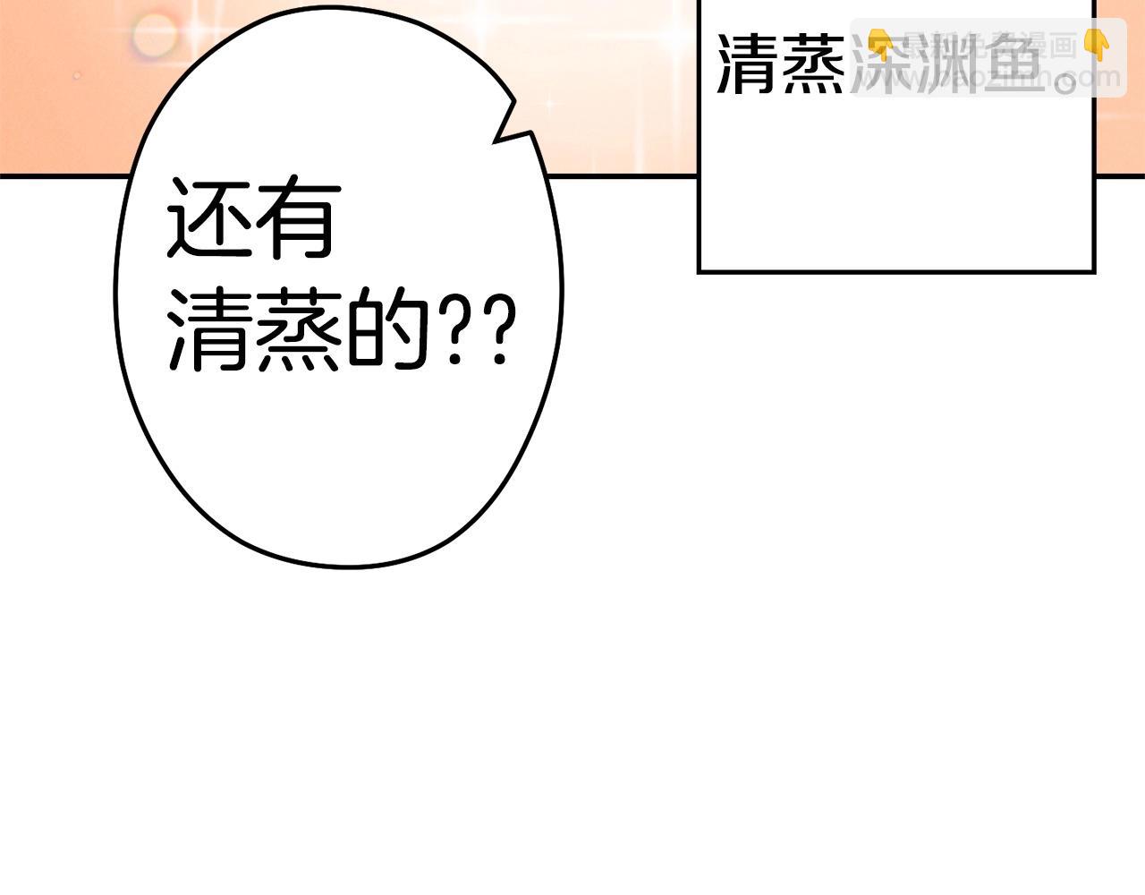 第98话 金牌辅助72