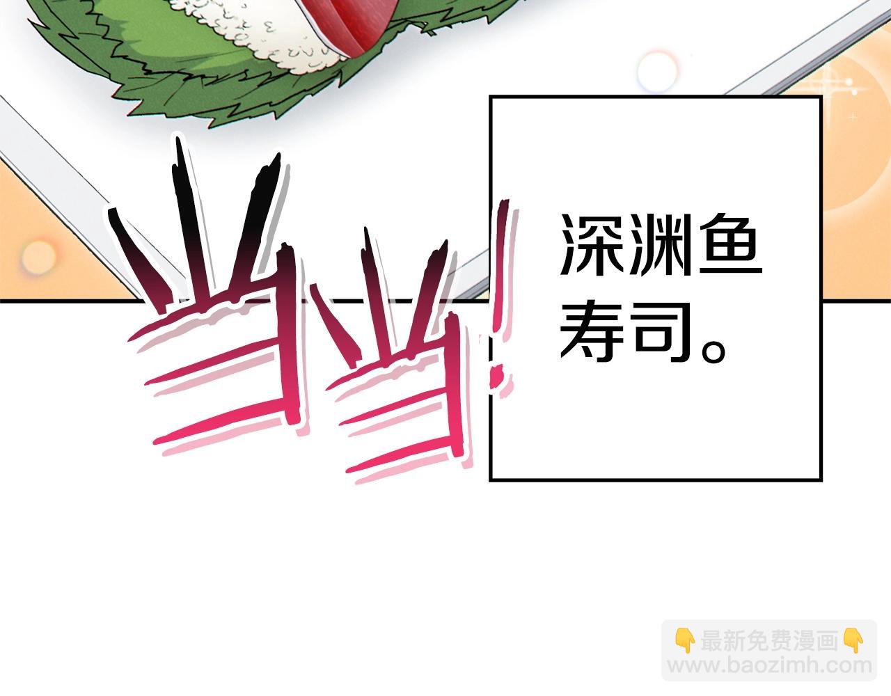 第98话 金牌辅助75