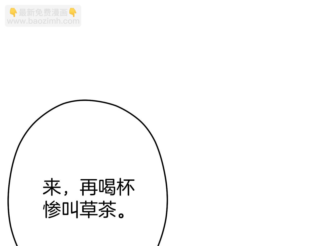 第98话 金牌辅助79