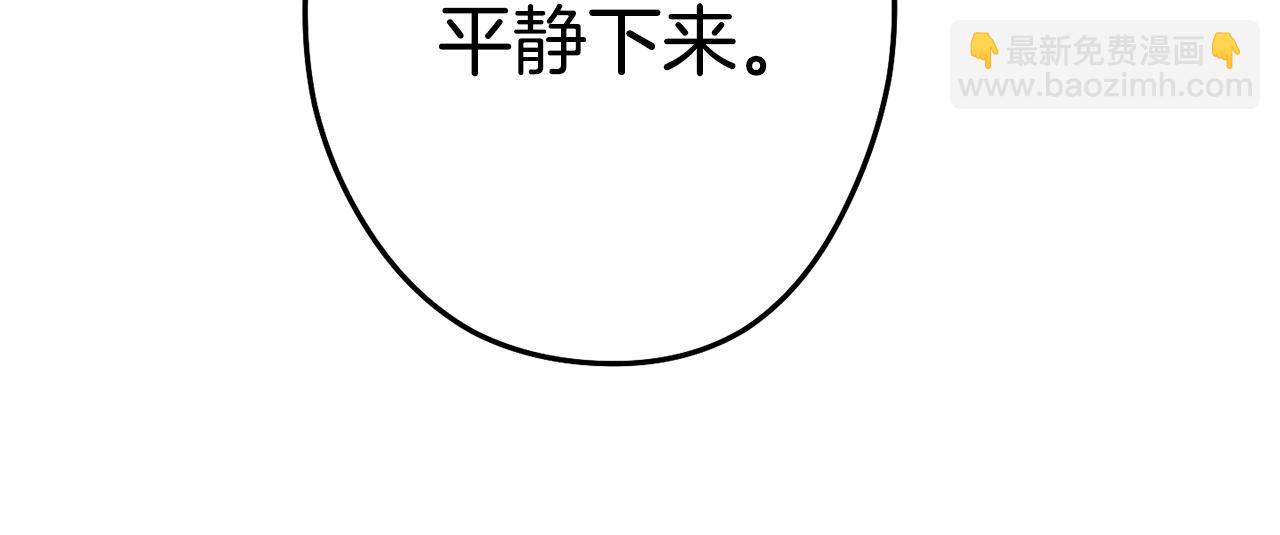 第98话 金牌辅助82