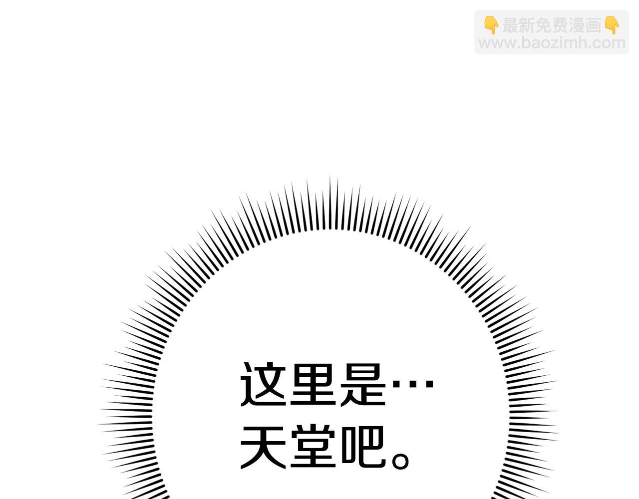 第98话 金牌辅助86
