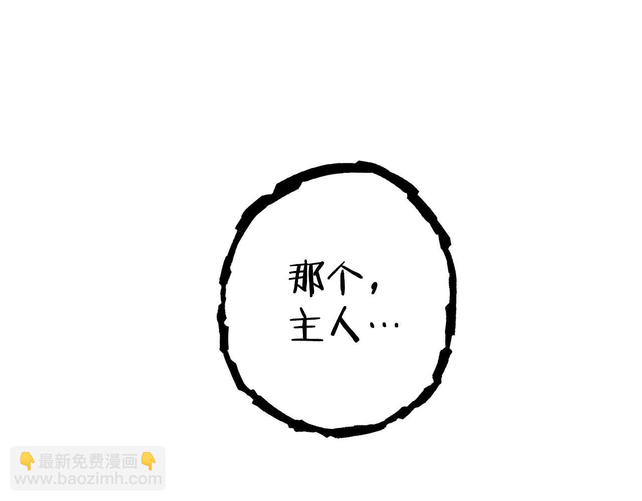 第98话 金牌辅助90