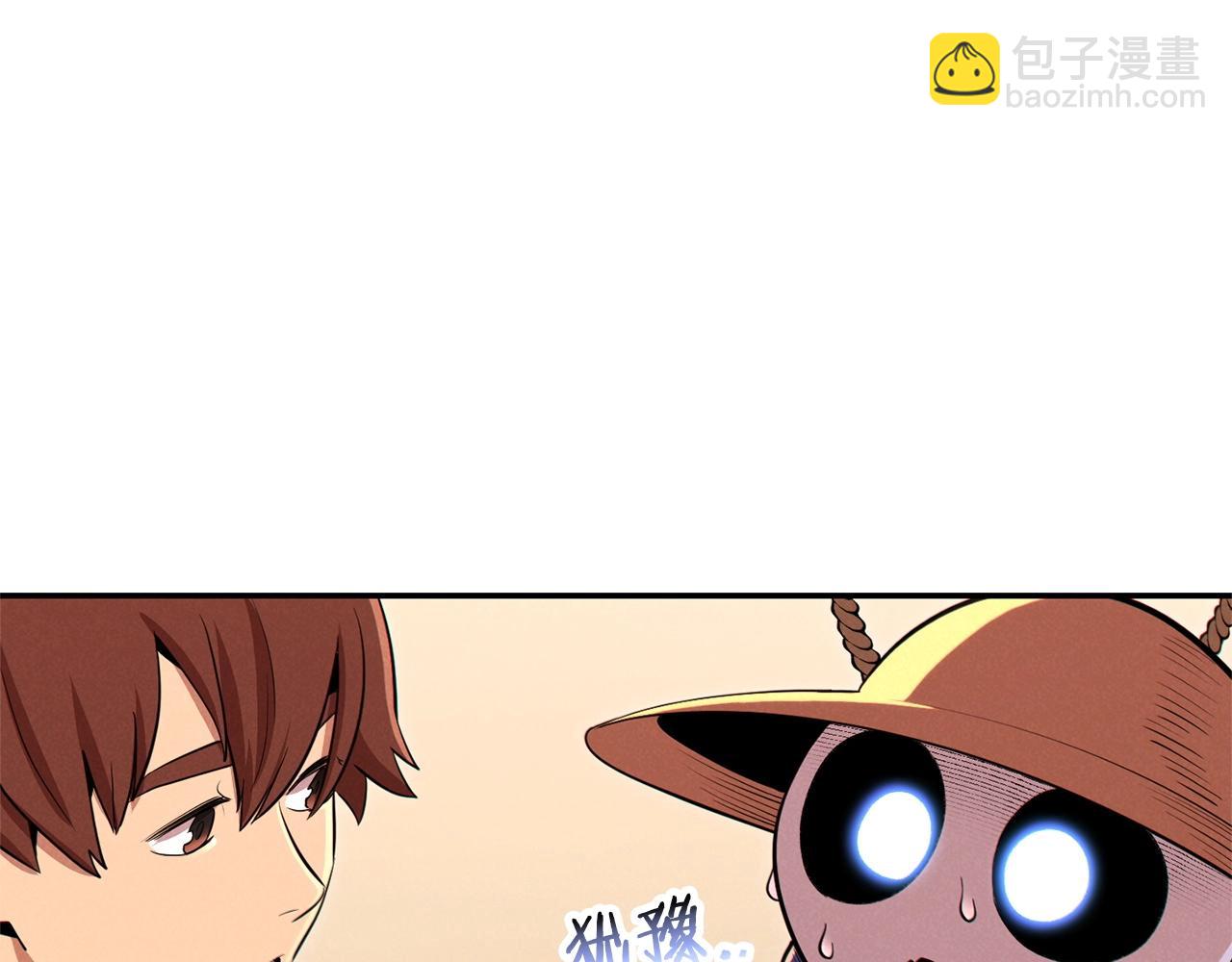 第98话 金牌辅助91