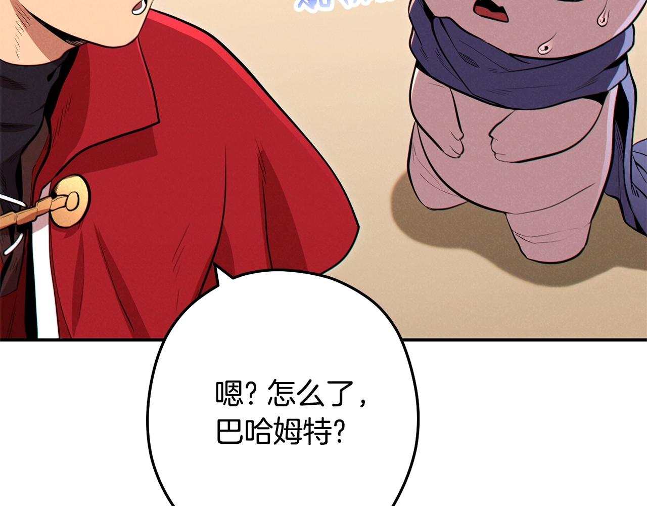 第98话 金牌辅助92
