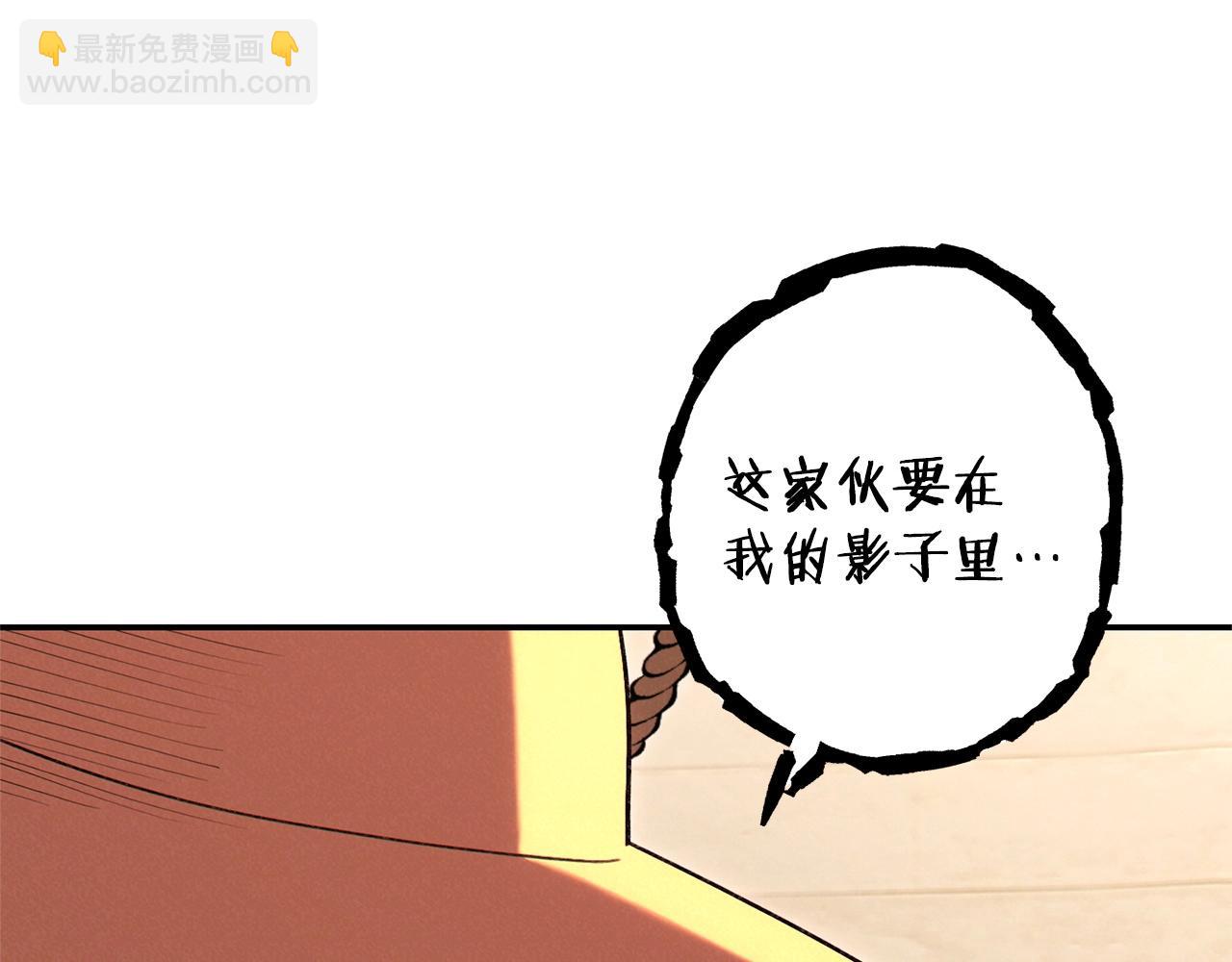 第98话 金牌辅助94