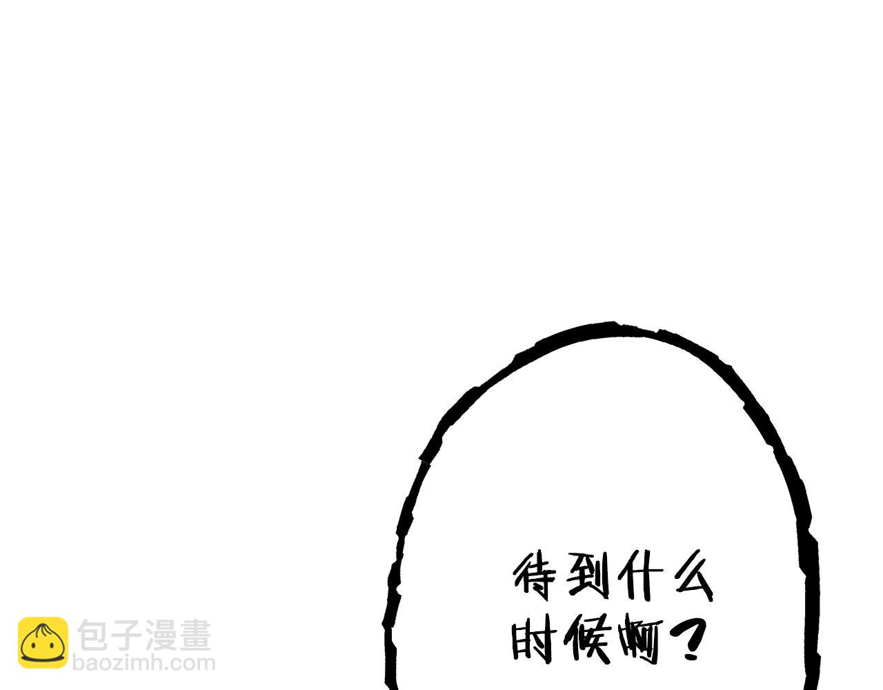 第98话 金牌辅助96